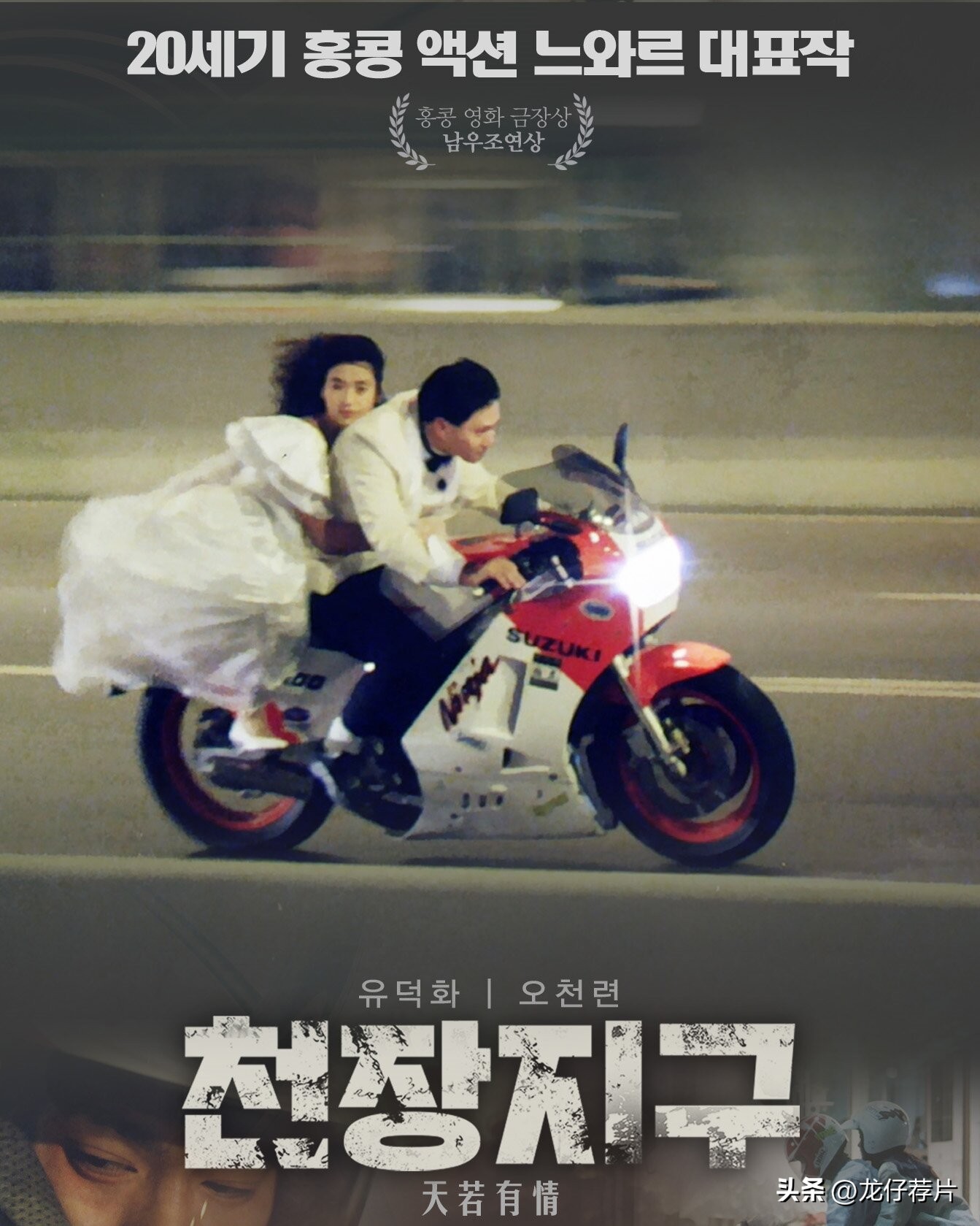 韩国经典电影十大巅峰之作,韩国已经上映的2022最火十部电影