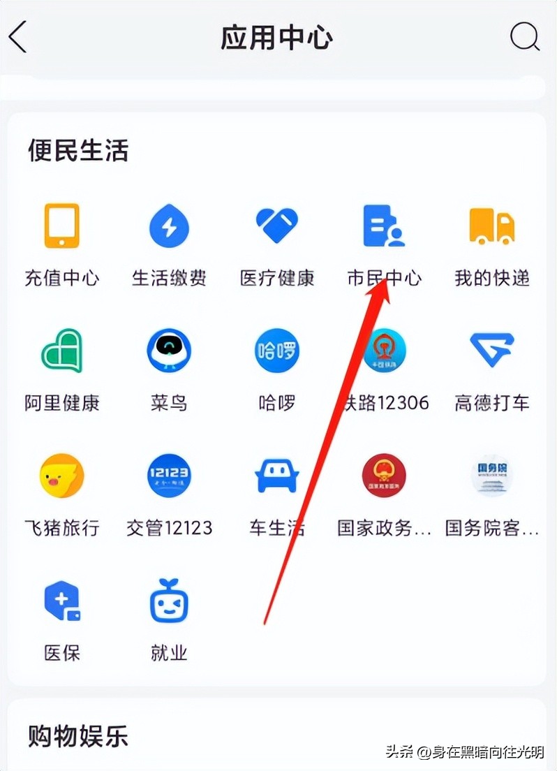 农村社保在手机上网上怎么缴费,手机如何查社保缴费明细查询