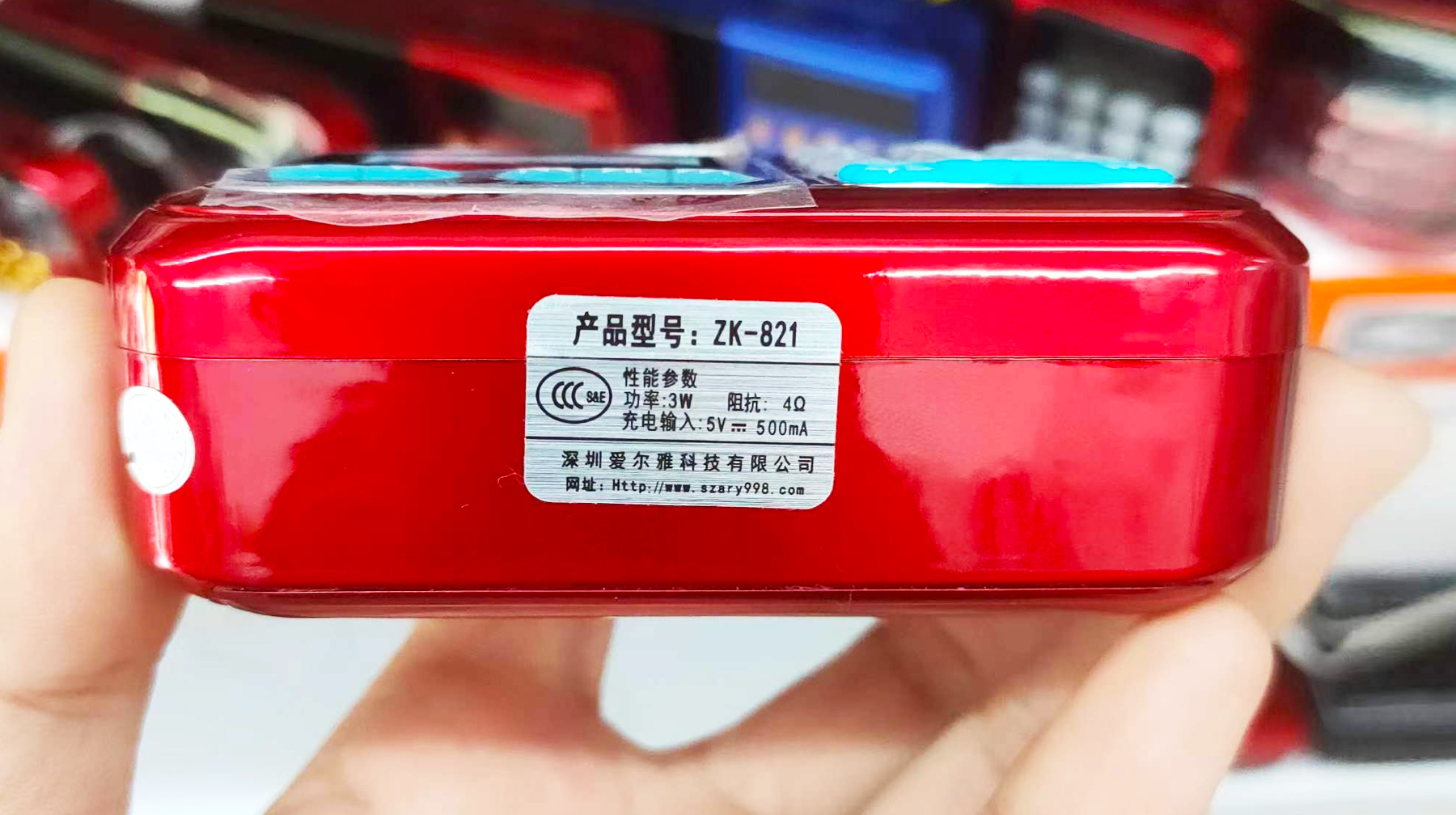 新款金正老人收音机,金正老年收音机哪款好