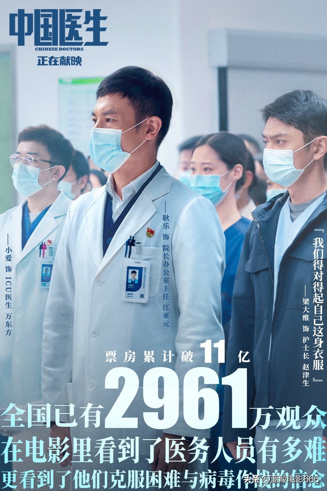 看一遍哭一遍的经典催泪电影,十部感人泪目的电影