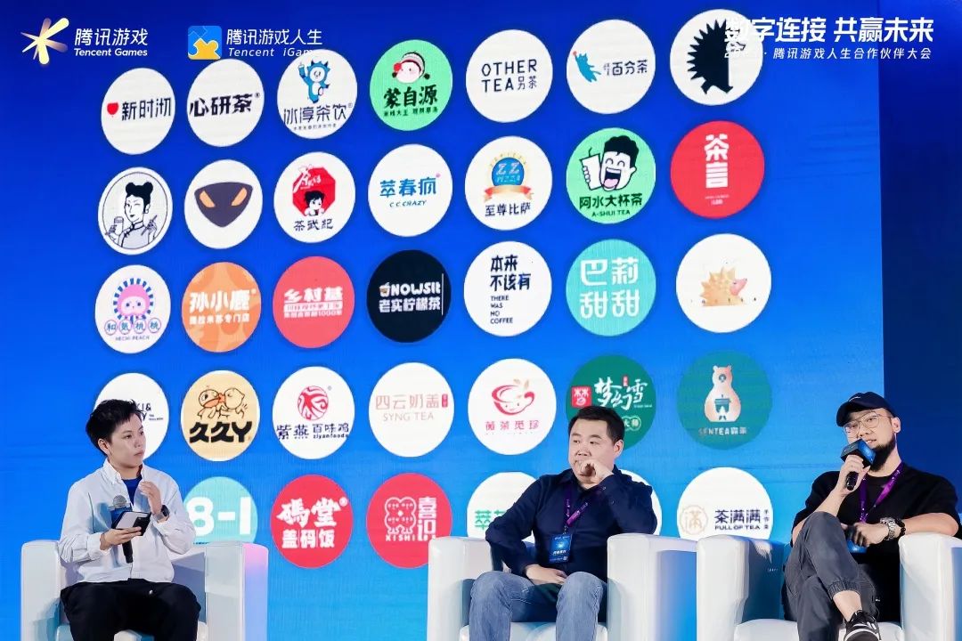 腾讯游戏人生X企迈科技,探索实体门店数字经营增长新引擎