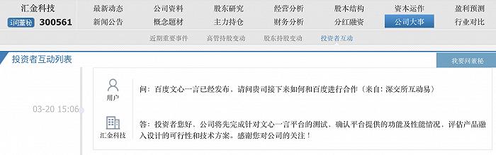 密切注意市场会不会带级别回踩