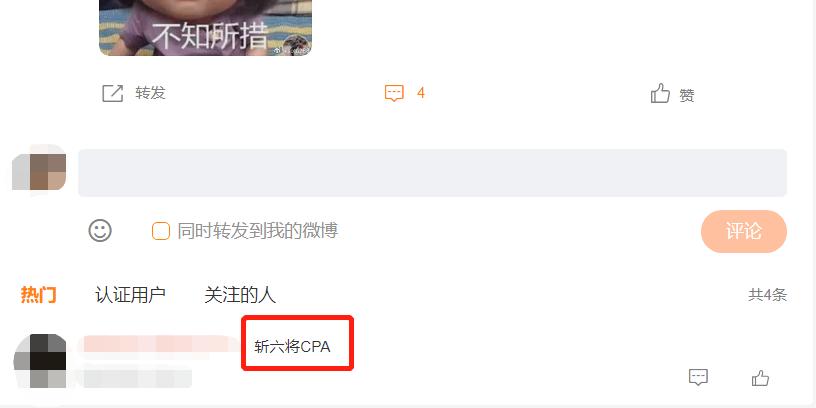 cpa备考刷题app,cpa刷题软件哪个最好