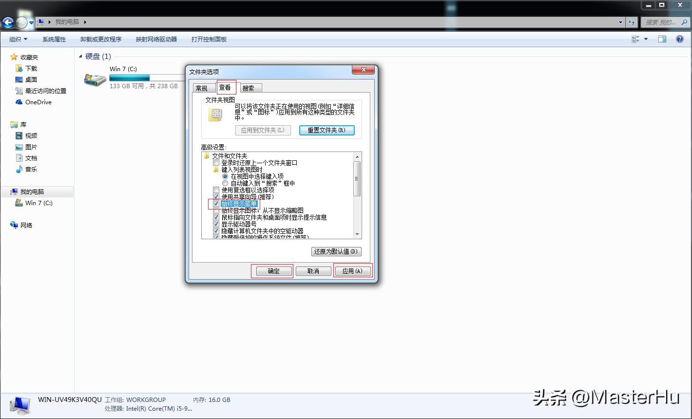 windows-sys10：资源管理器不显示菜单栏