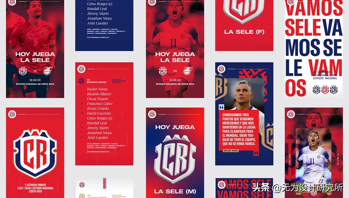 足球队logo简约,闪电足球队logo设计