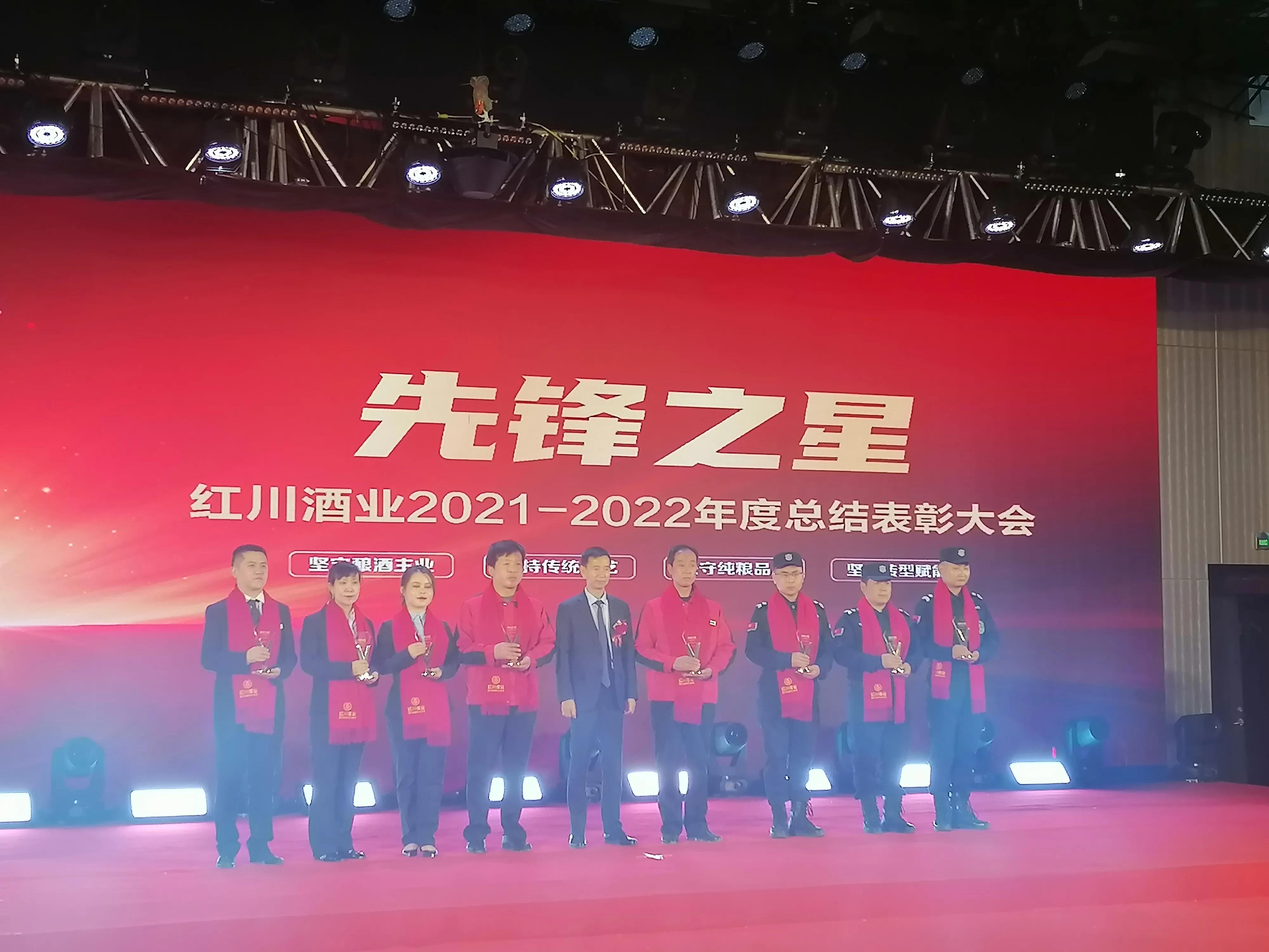 红川酒2019业绩,红川酒业上半年业绩