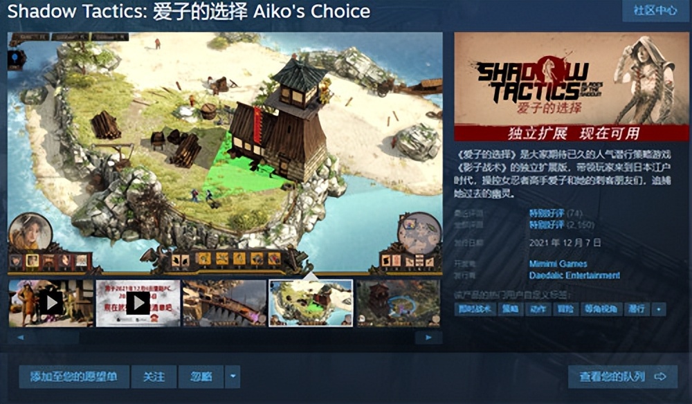 steam恋爱绮谭上架,黑森町绮谭steam叫什么