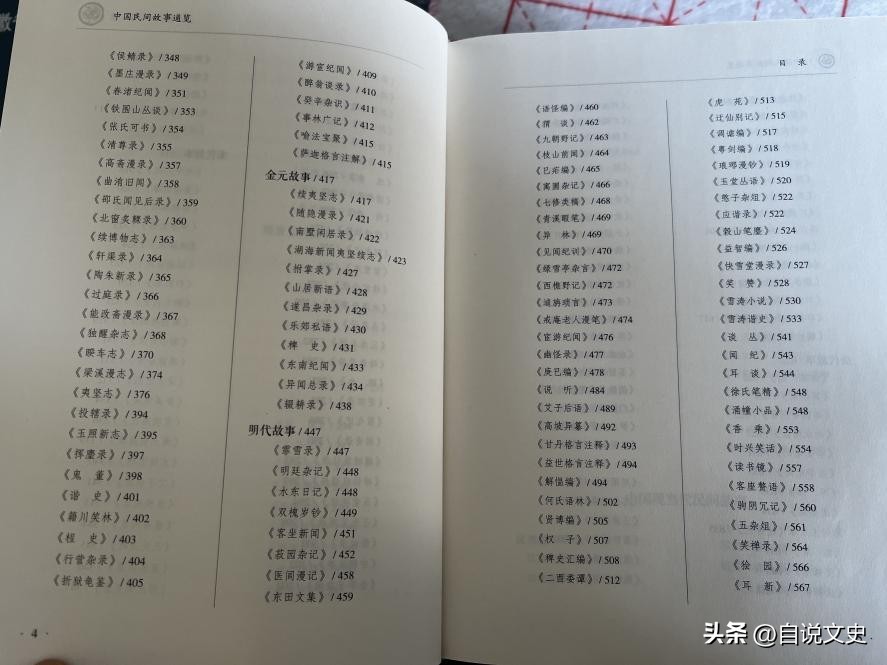 分享自己的经验体会,分享自己的经验和故事