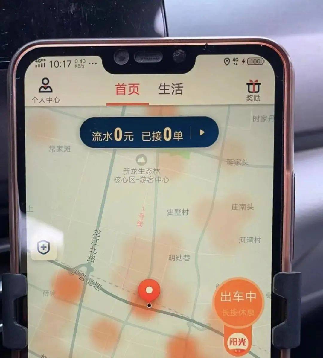 网约车供大于求还招这么多司机,网约车11个小时能接32单