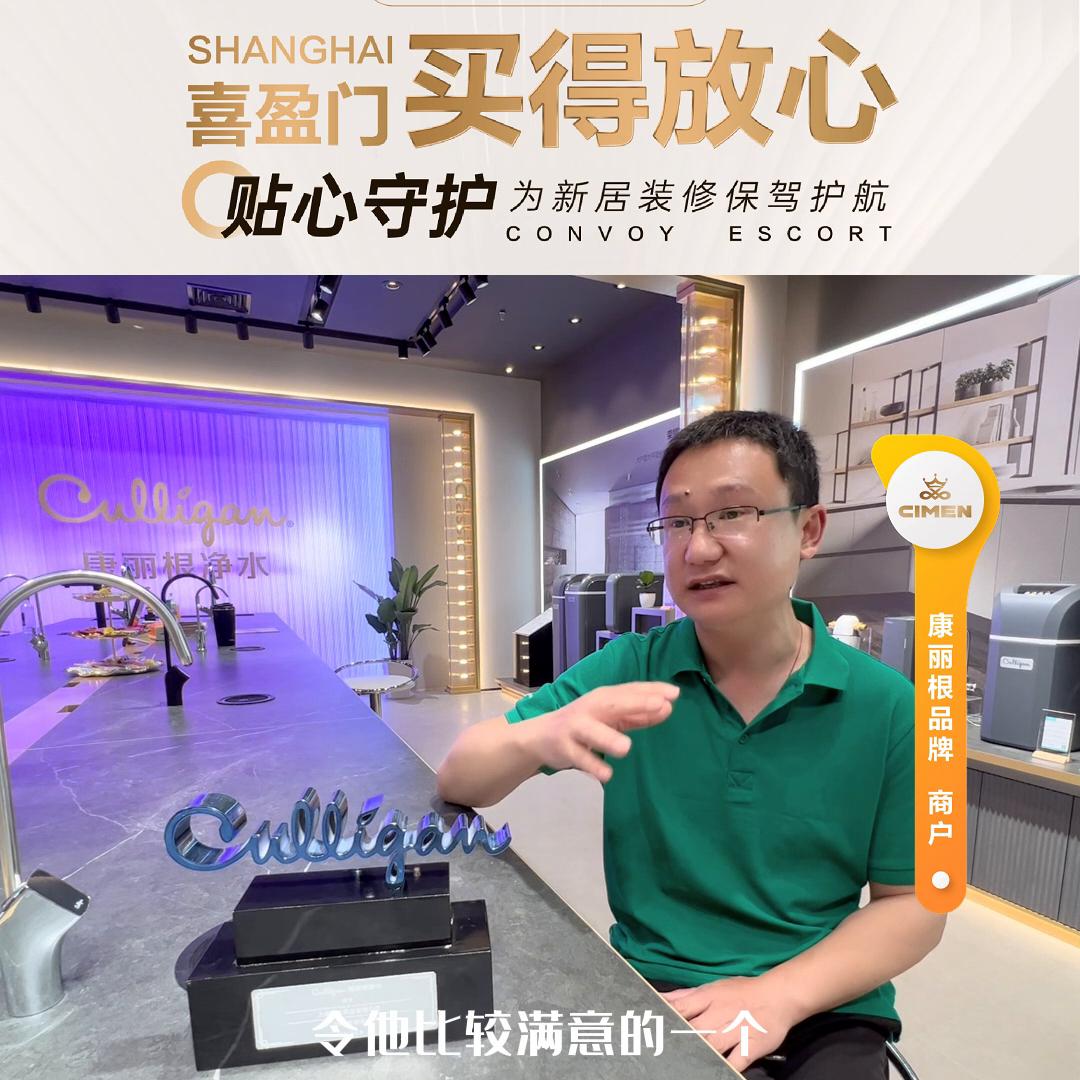 2023家居建材博览会,2023春季国际家居建材潮流展