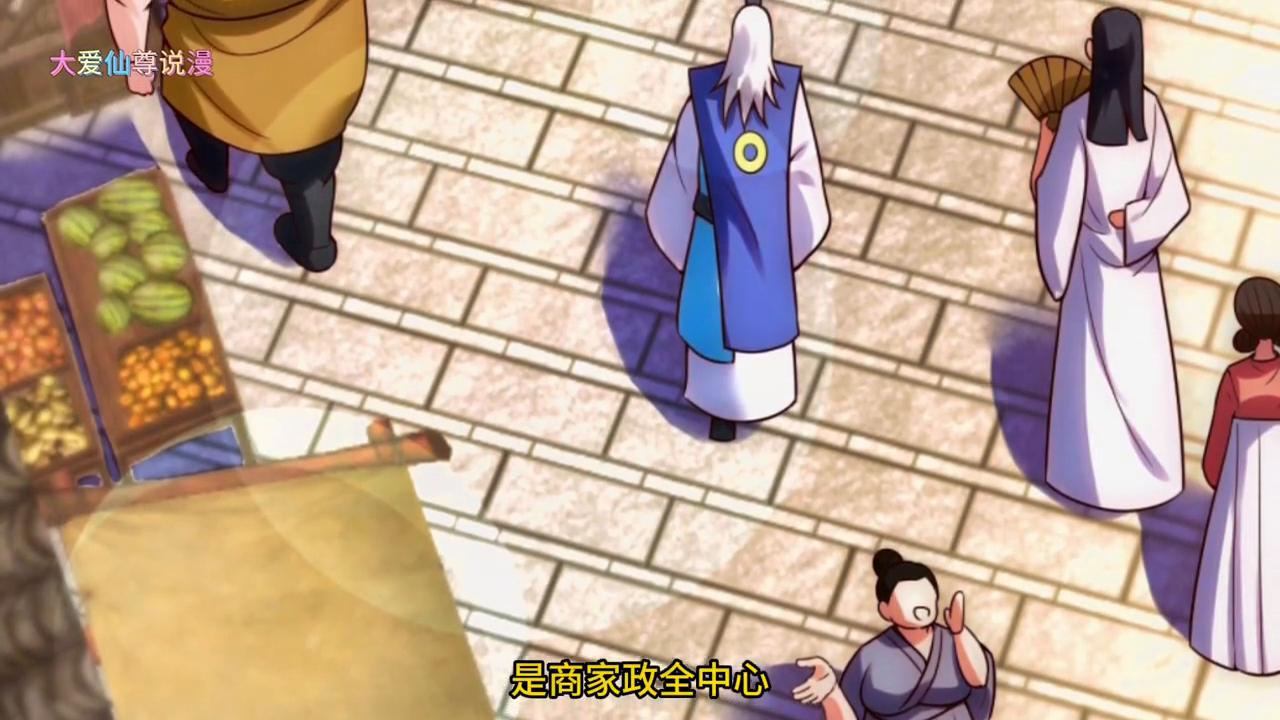 蛊虫是真的吗,蛊虫民间故事漫画