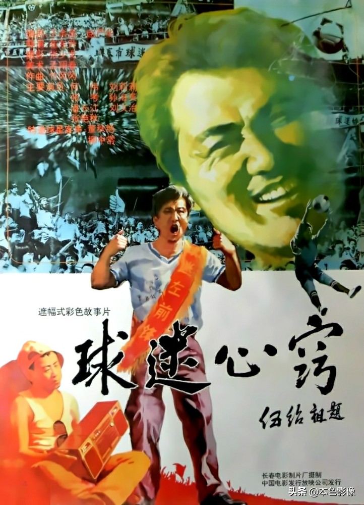 六十年代国产电影大全,七十年代国产电影大全