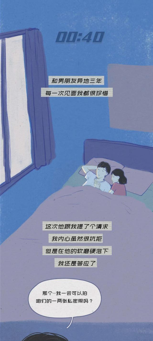 男友喜欢拍我是什么意思,男友喜欢拍女友背影
