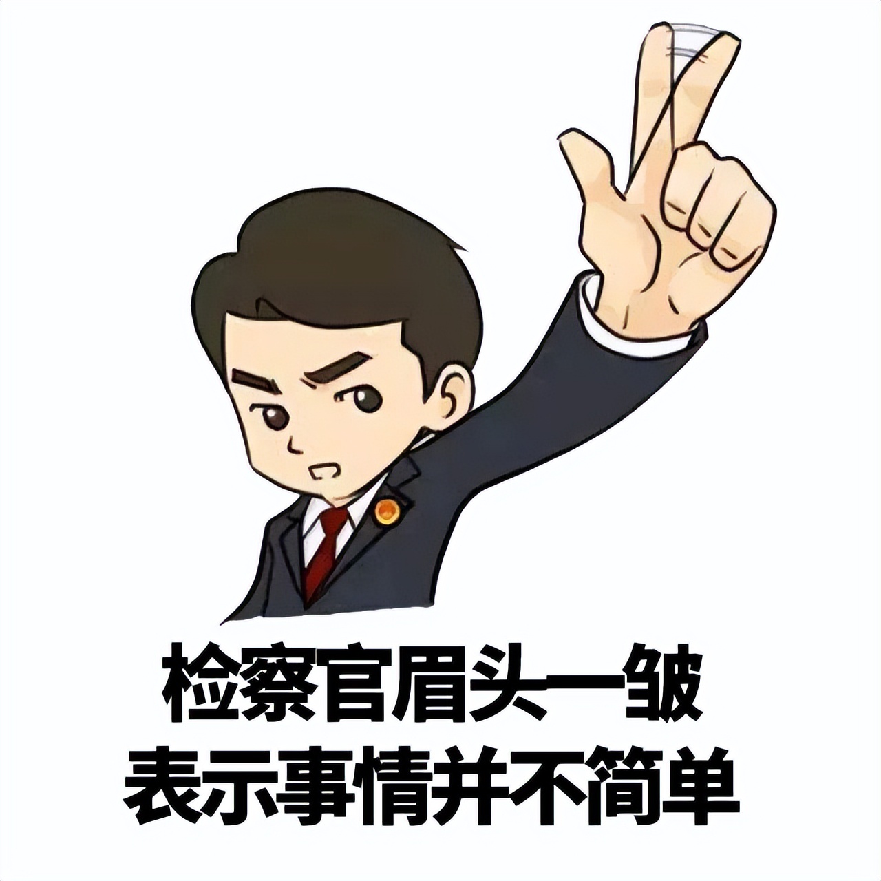 以案说法谁拿了快递,说案事件