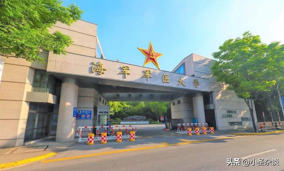 我军还有多少*队军**医院、军校、军事监狱和军事法院/检察院？