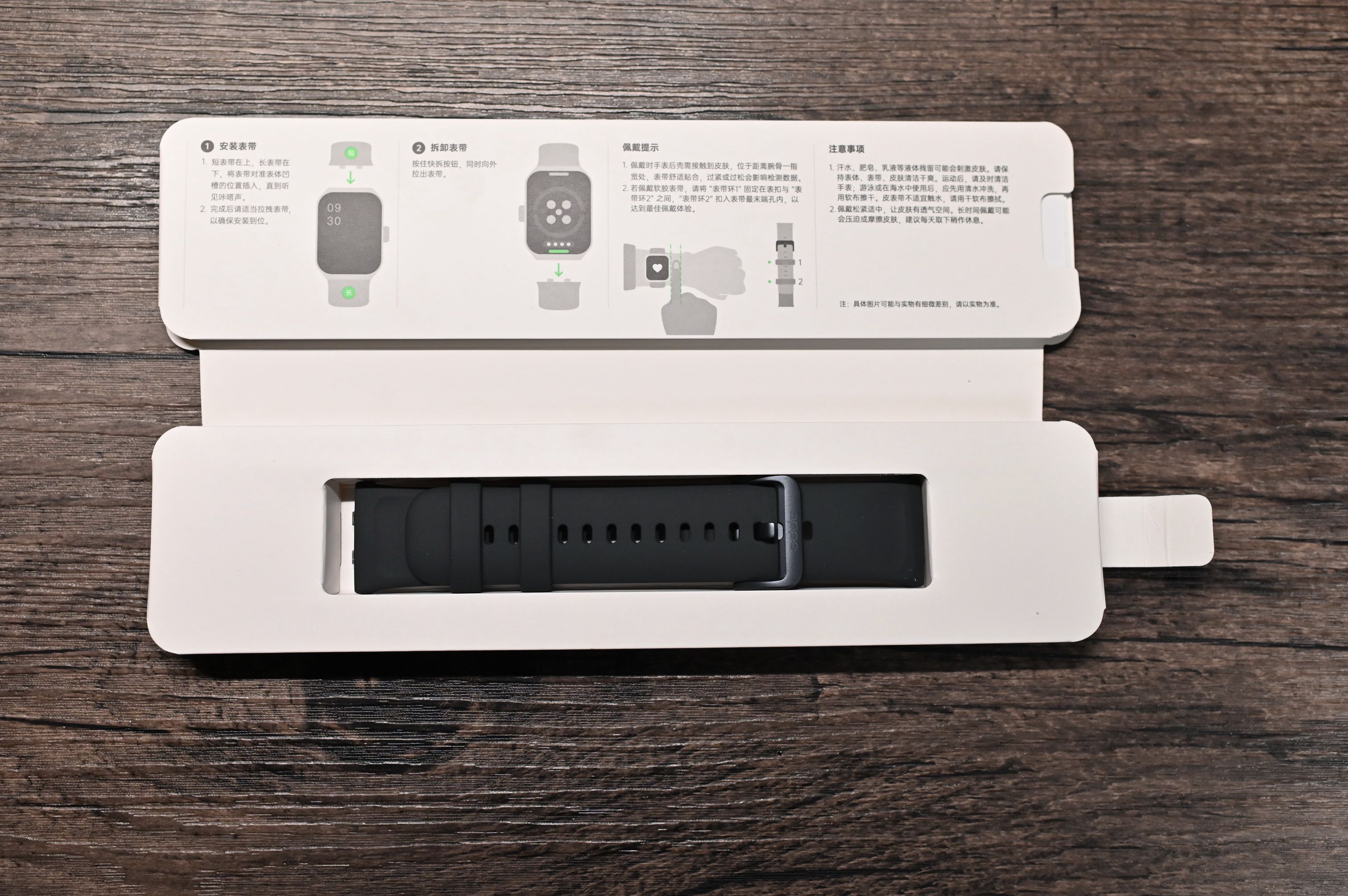 oppowatch3pro开比亚迪车门,oppowatch3pro控制比亚迪