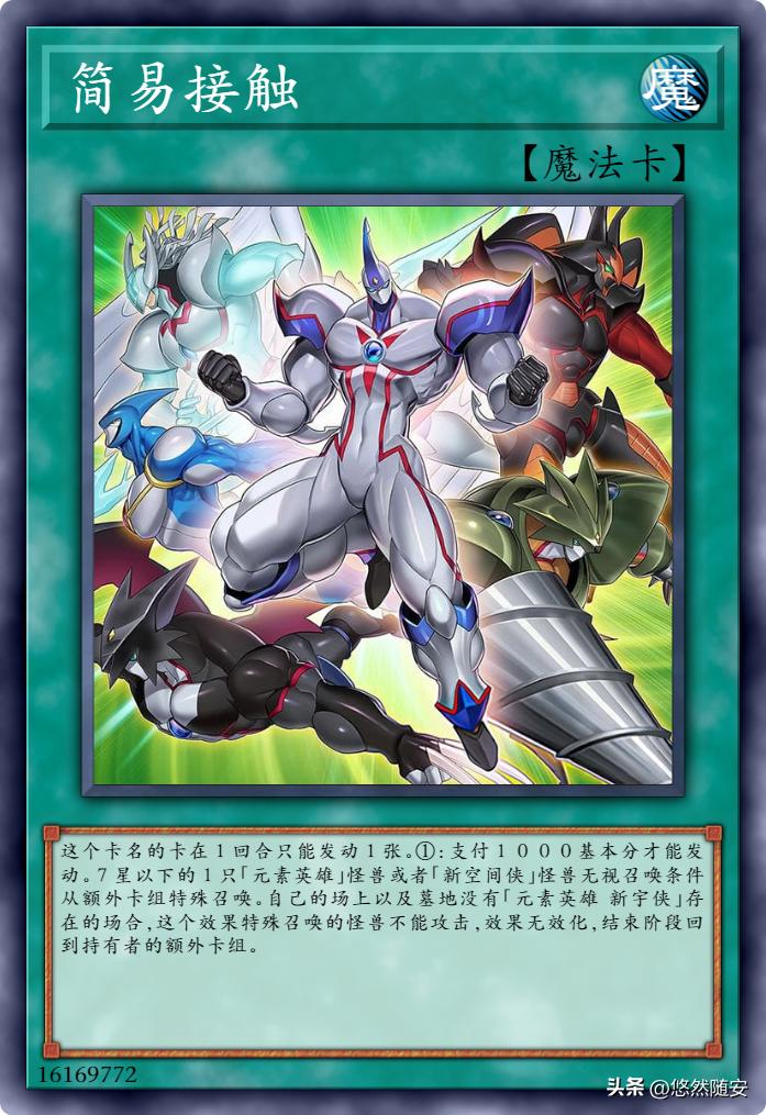 游戏王gx新宇侠,游戏王死神卡牌大全