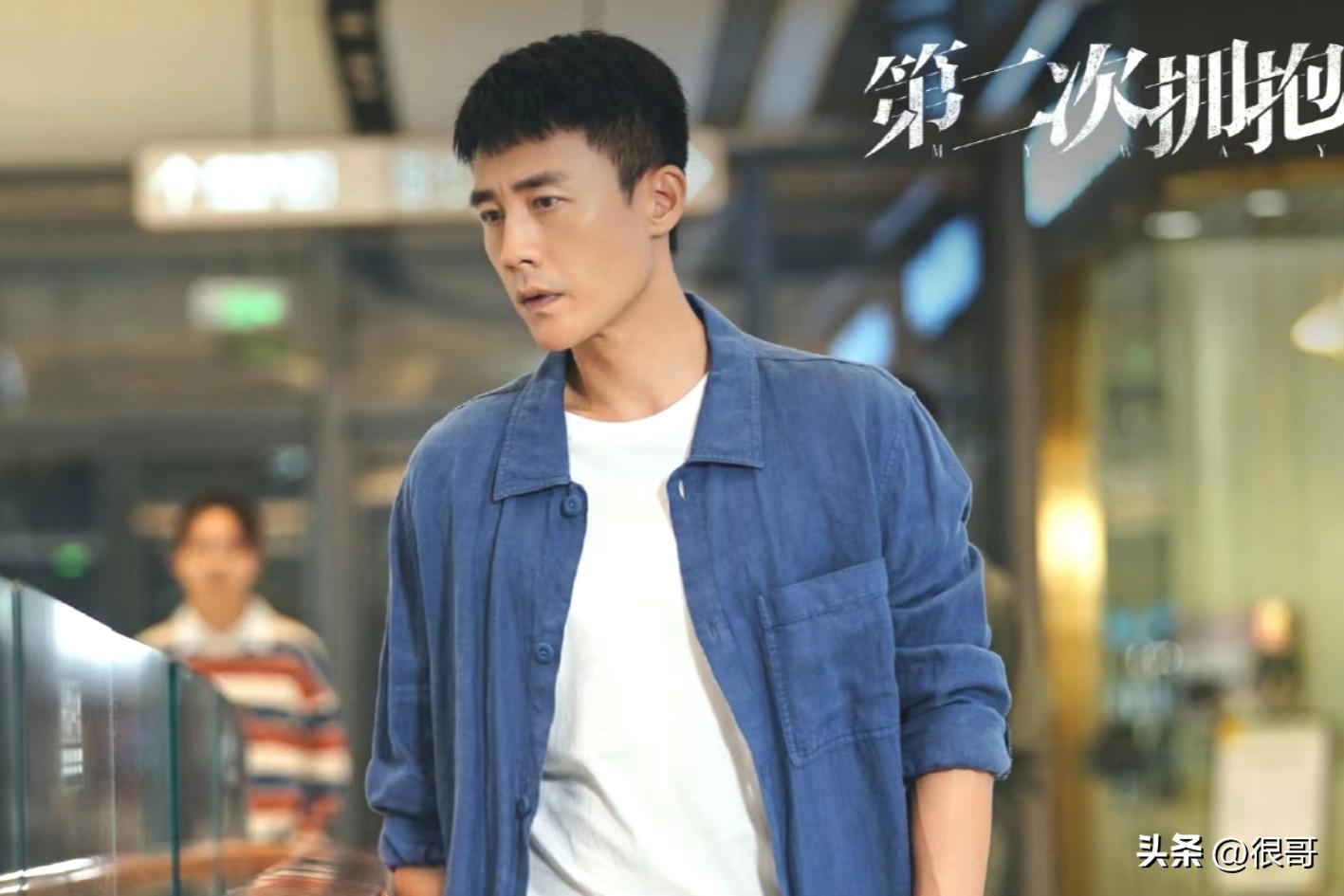 第二次拥抱记者,第二次拥抱齐涛身份