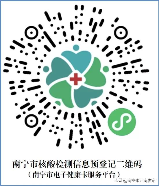 黄码涉疫重点人员,黄码可以大规模核酸检测吗