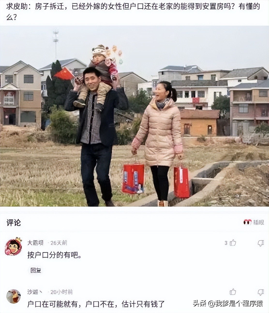 【优选段子】驾照考一半不能考了钱能退吗