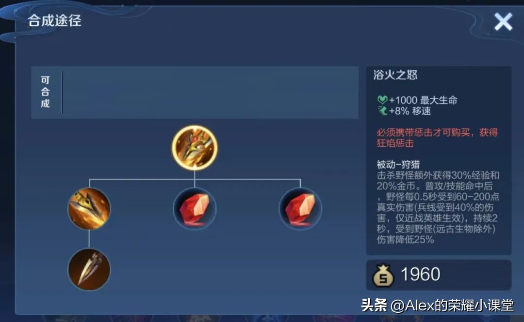 新赛季s20打野刀改动讲解,s29赛季黄刀流