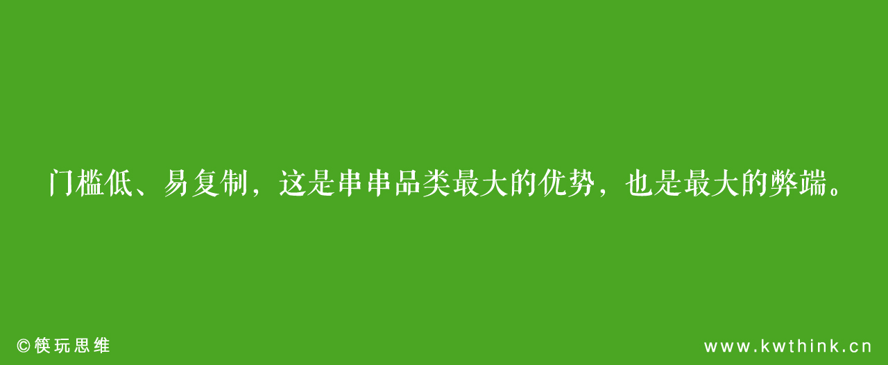 王宽宽谈喜姐炸串,喜姐炸串创始人王宽宽年龄