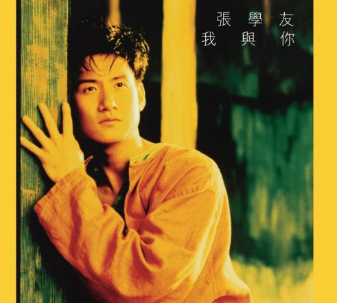 1993年经典歌曲大量涌现华语乐坛,1993年华语乐坛大爆发