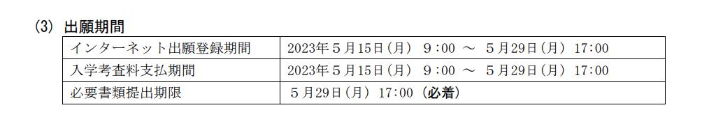 东美小众艺术大学专刊｜瞩目！金泽美工研究生报名开始了开始了！
