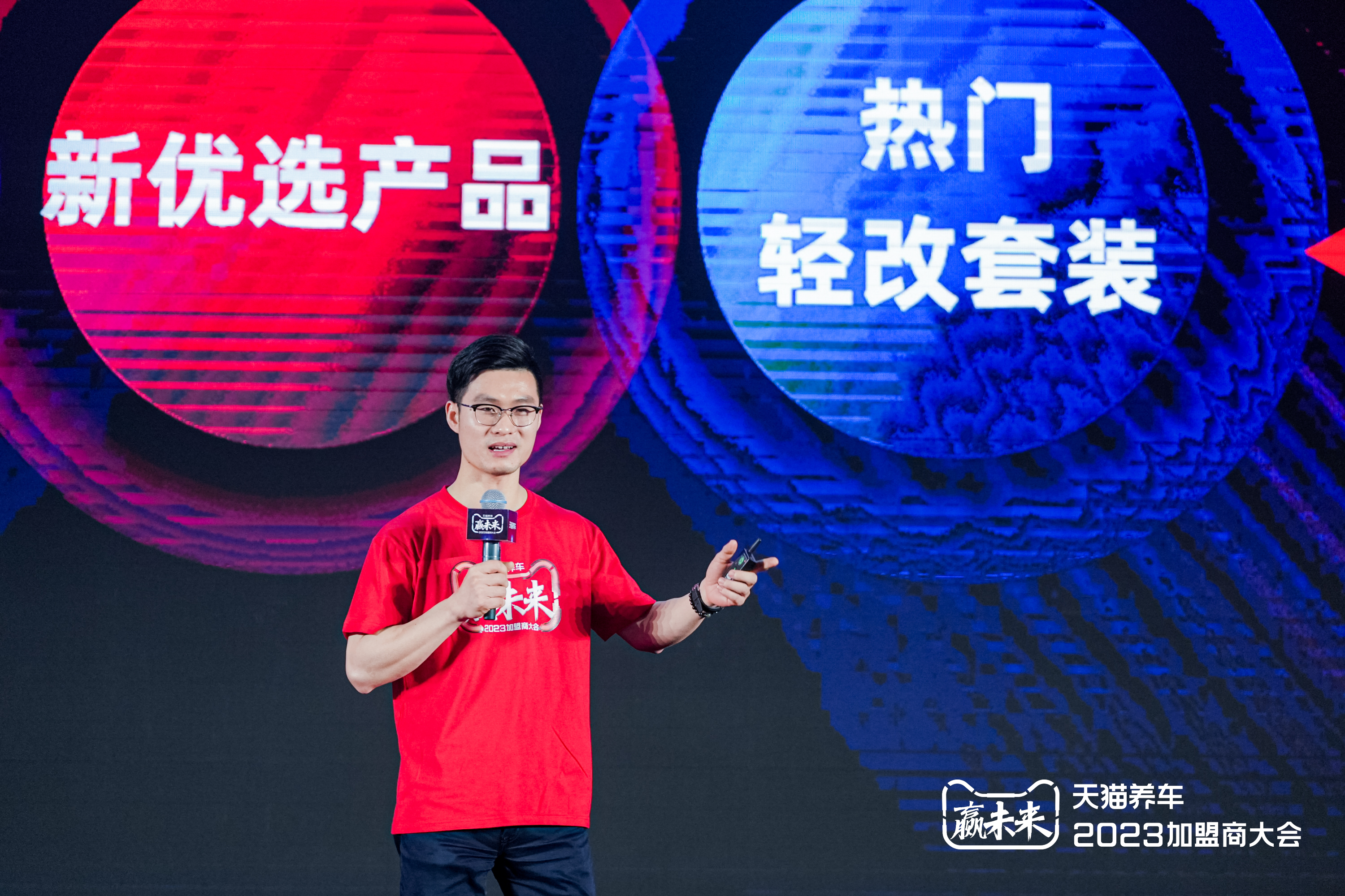 2024天猫养车加盟商大会圆满落幕,五年筑基