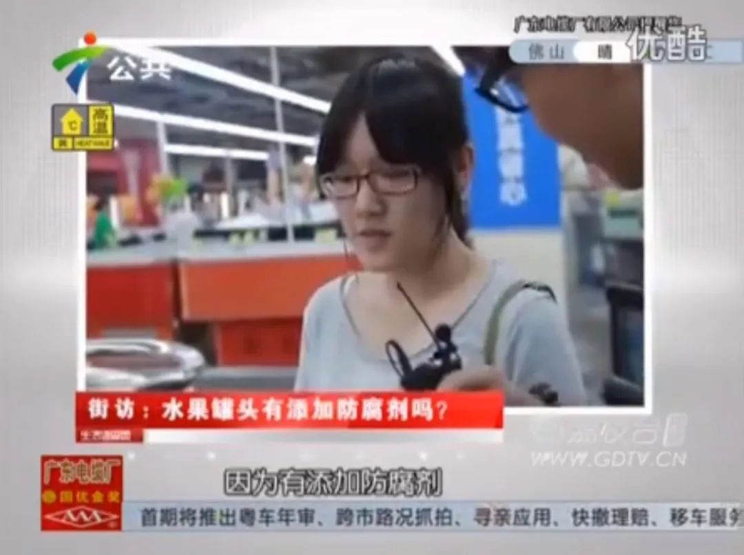 东北人最馋的罐头里，全是科技与狠活？