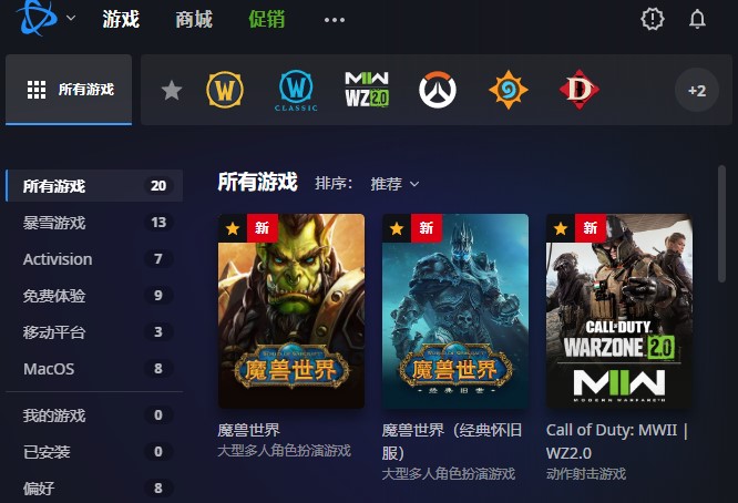 台服战地之王注册新账号教程,魔兽世界台服注册教程