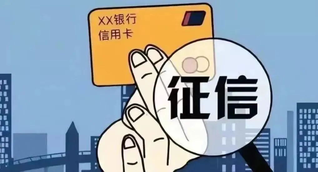 父母的征信影响孩子上大学吗,家长征信有问题影响孩子政审