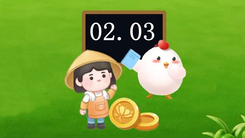 铓傝殎搴勫洯浠婃棩绛旀2.8,铓傝殎搴勫洯浠婃棩绛旀1.2