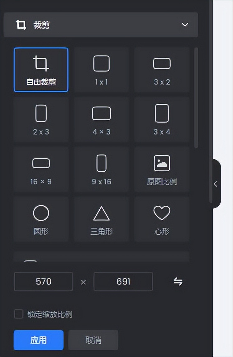 什么软件裁切图片不损失细节,怎么利用自定义形状工具裁剪图片