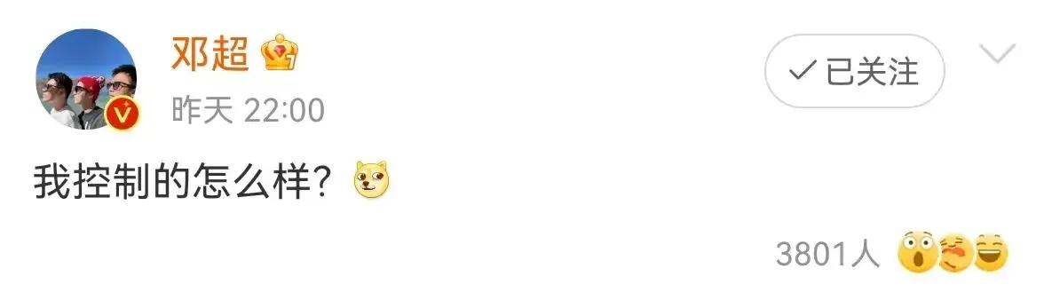 沈腾邓超,沈腾邓超合作