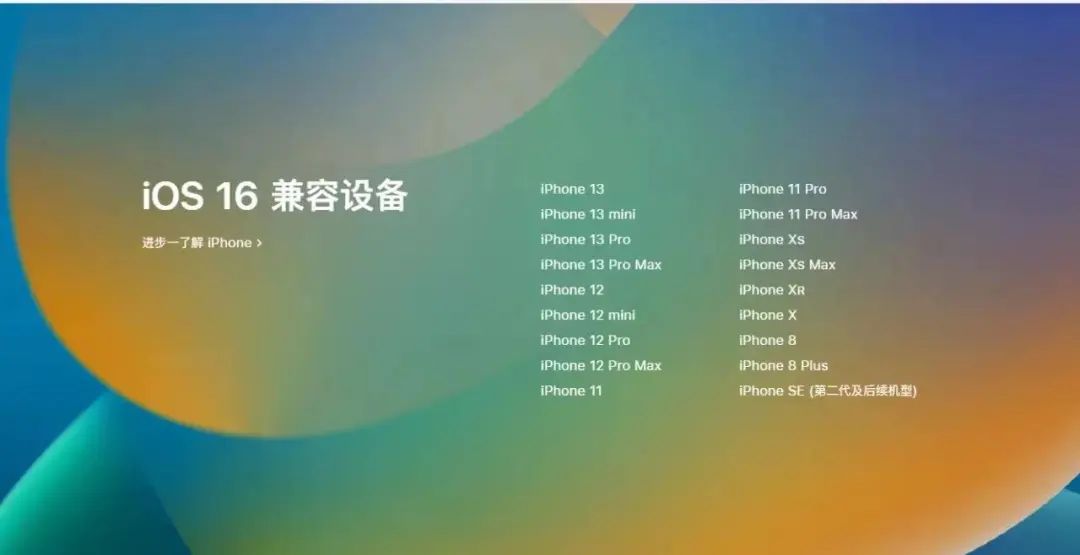 苹果新系统ios16.2值得更新吗,苹果推送ios16