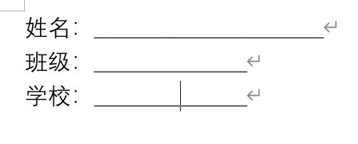 word中下划线为什么延长不了,word文档怎么延长下划线