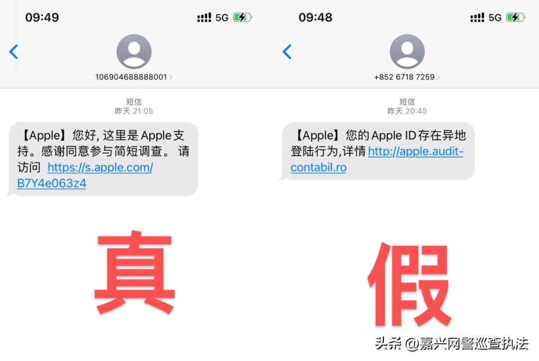 苹果手机用户的安全隐患,警惕千万别开门已有人被骗