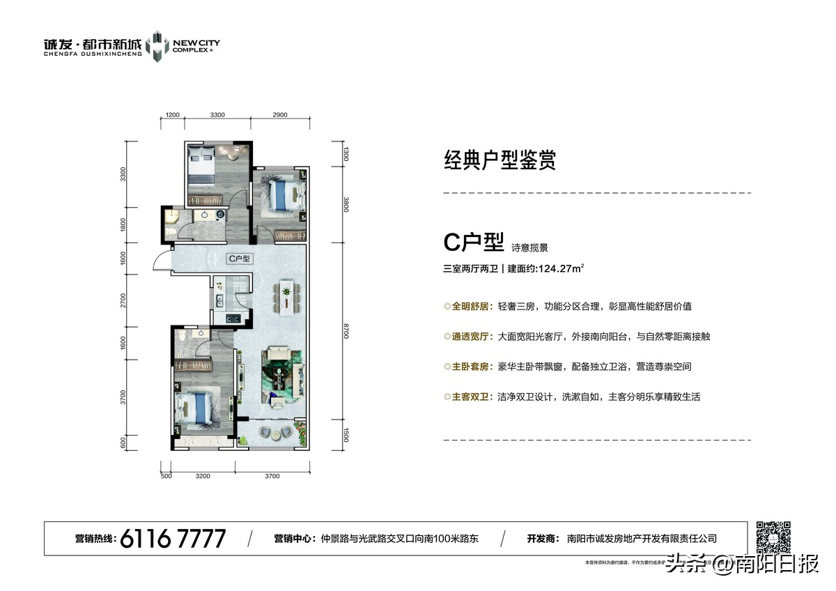 2022南阳会展中心展会,南阳新春展销会