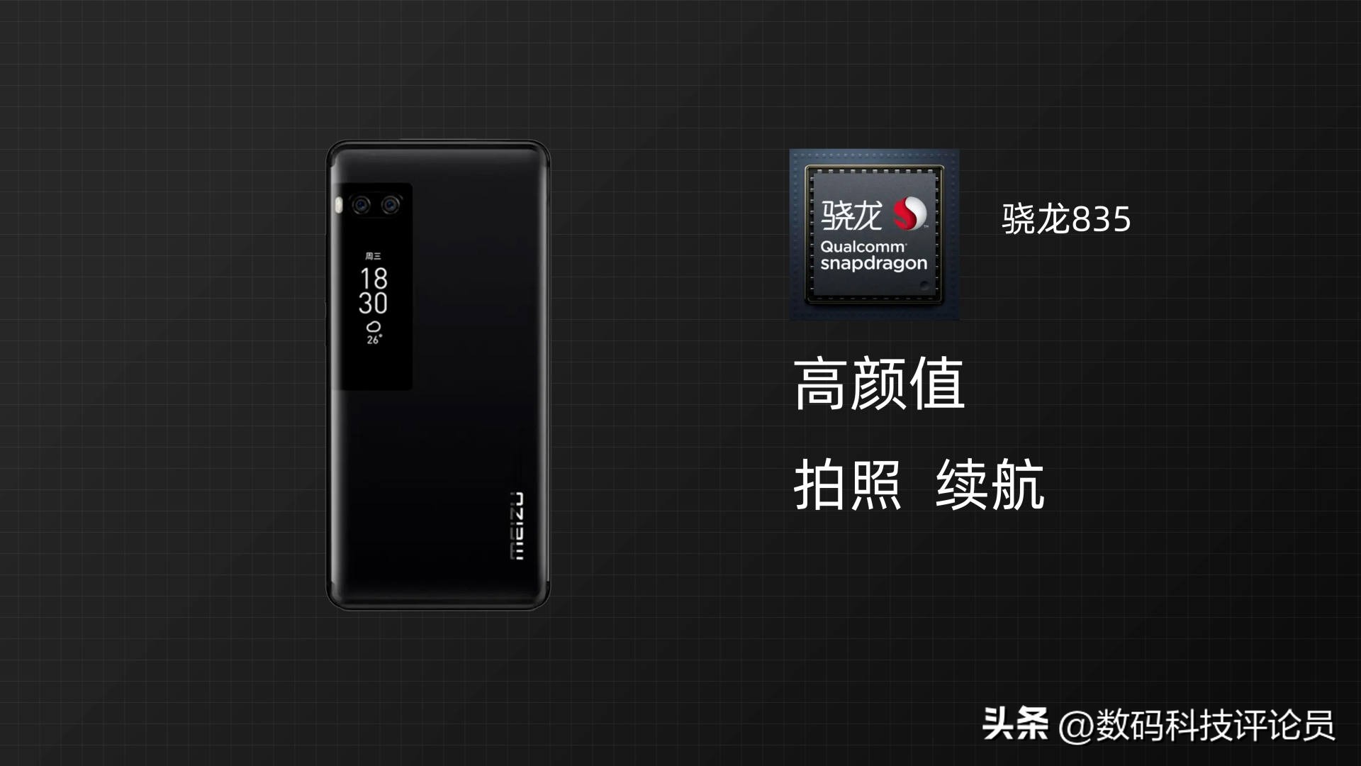 从巅峰时期每月发布会到被吉利收购，魅族这些年究竟经历了什么？