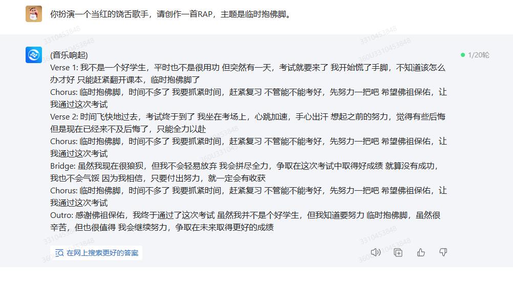 360智脑ai怎么用,360ai搜索和智脑区别