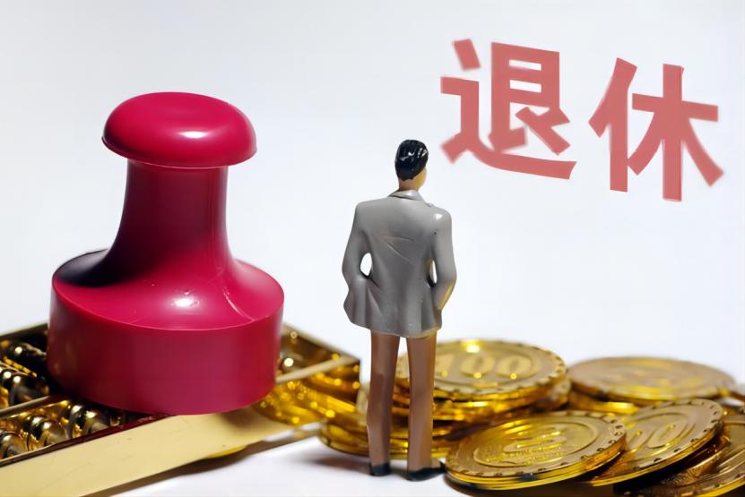 靠利息躺平？30岁硕士汪景：攒够100万辞职到云南养老，现实吗