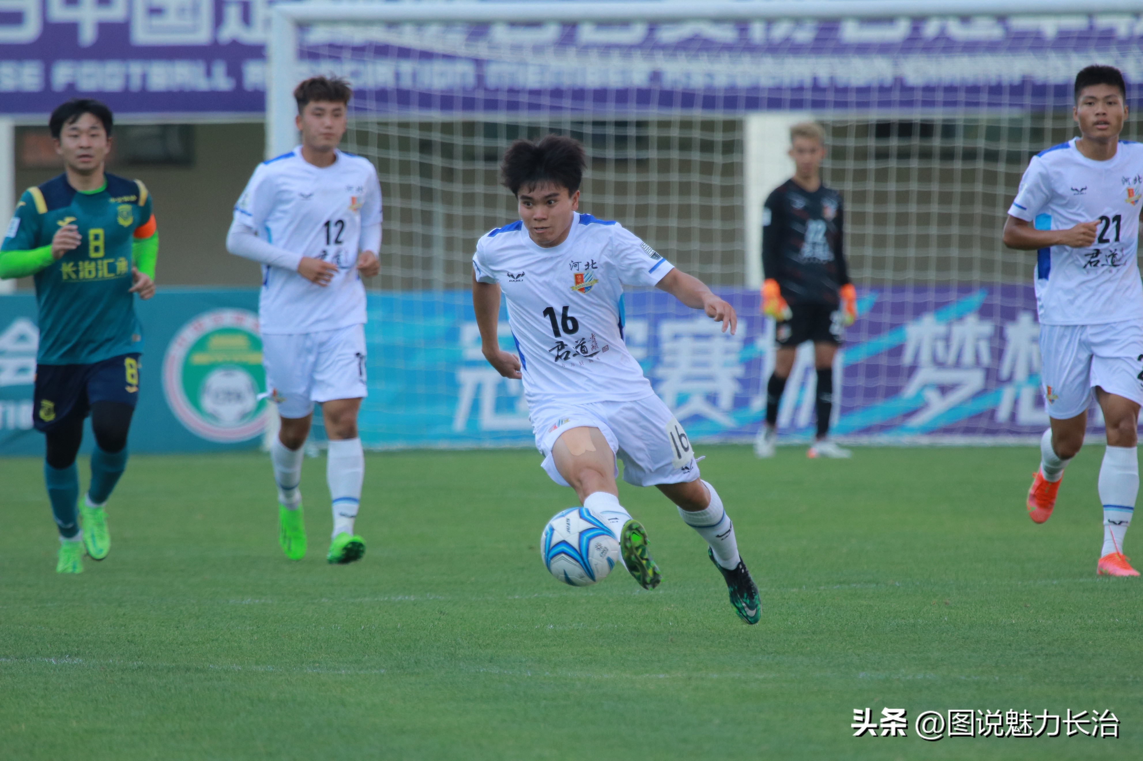 中拉体育2024中冠联赛长治赛区,中拉体育冠军联赛