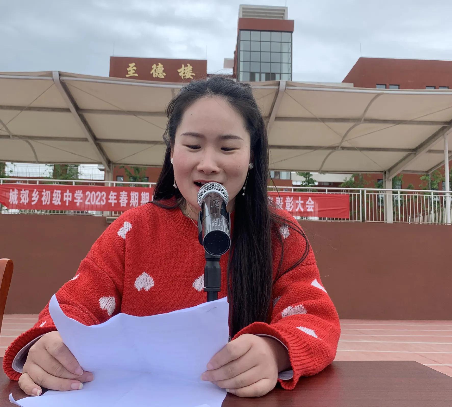 南召县城郊乡初级中学02届,南召县城郊乡初级中学全县排名