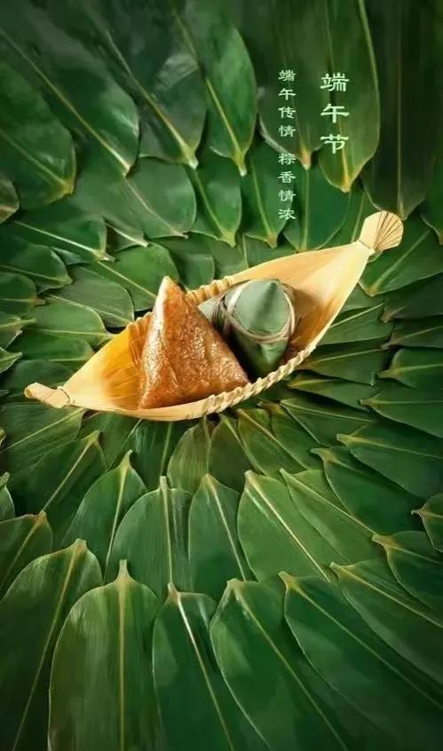 2023端午节祝福语图片大全高清,2021年祝福端午节快乐的图片