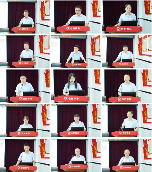 合肥高新区年中会议,合肥高新区2023年度工作总结计划