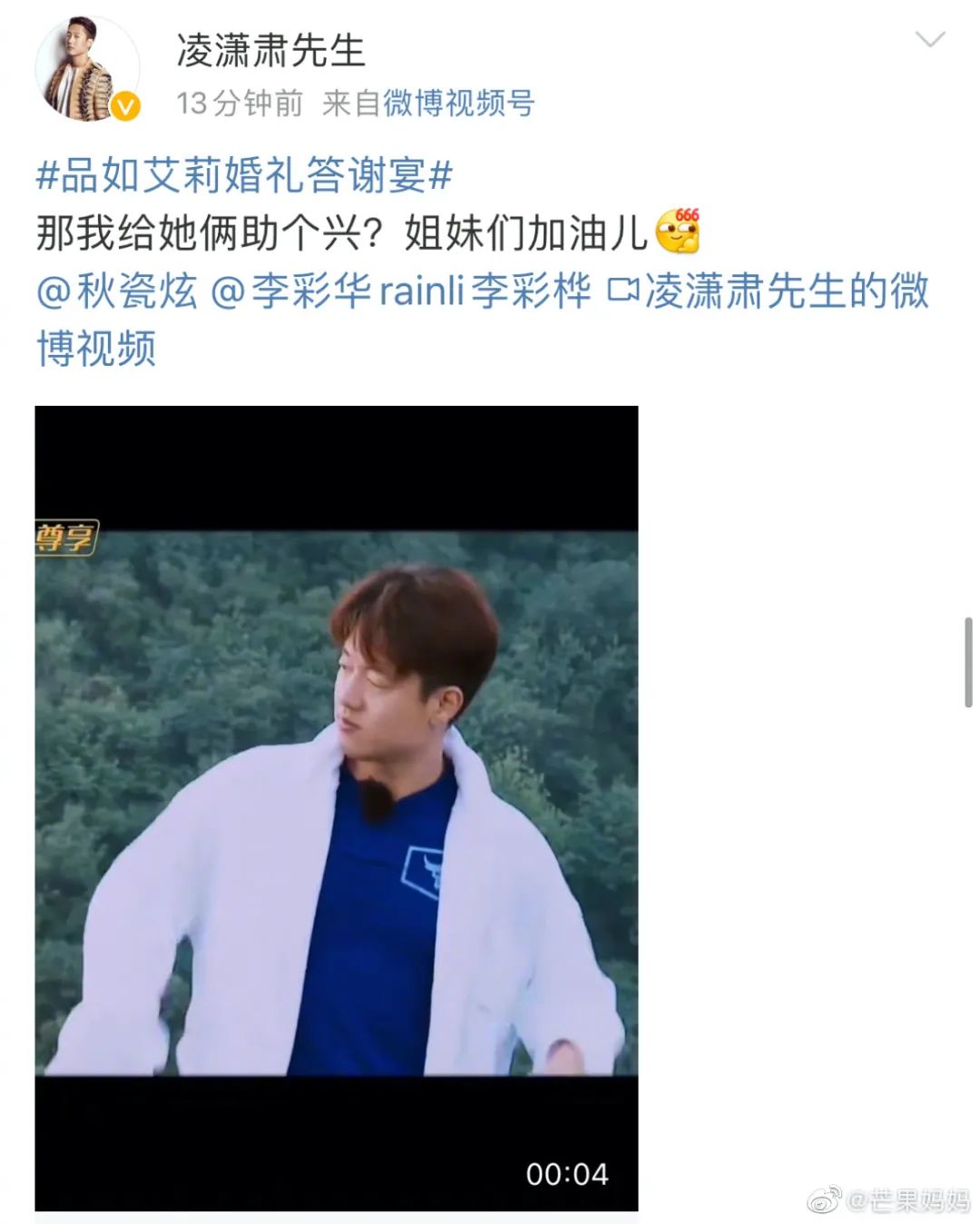 这季浪姐有复活吗,本届浪姐名单