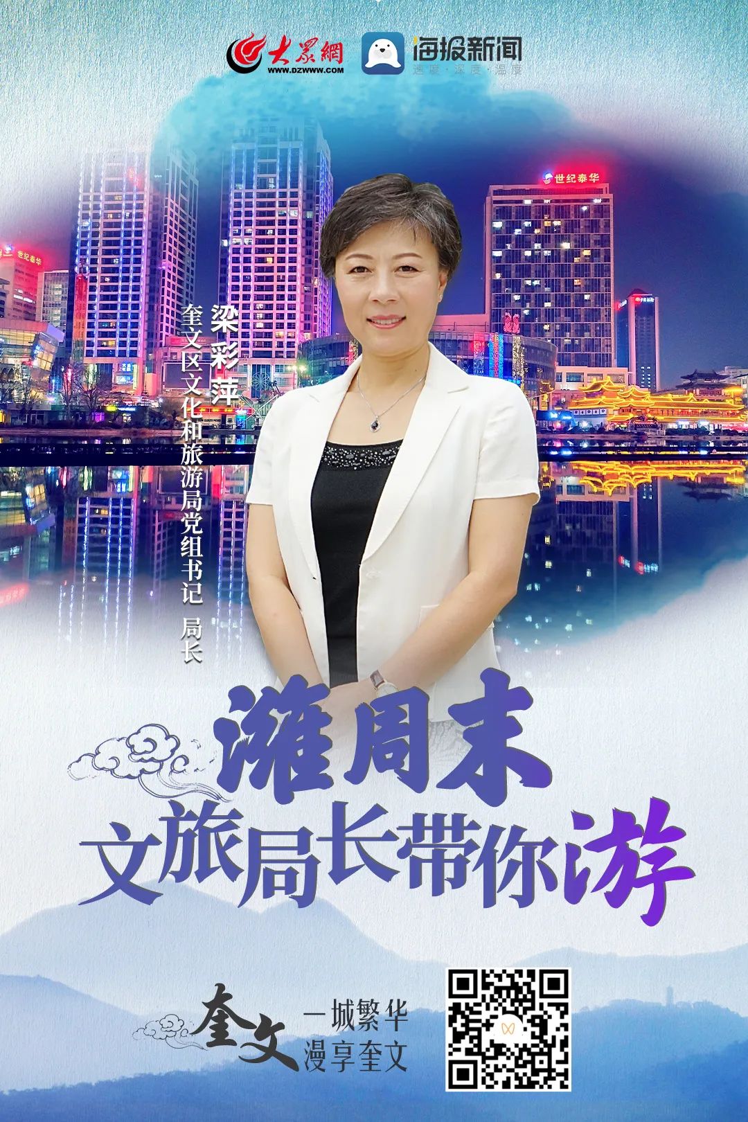 逛吃逛吃歌曲,逛吃逛吃大张伟