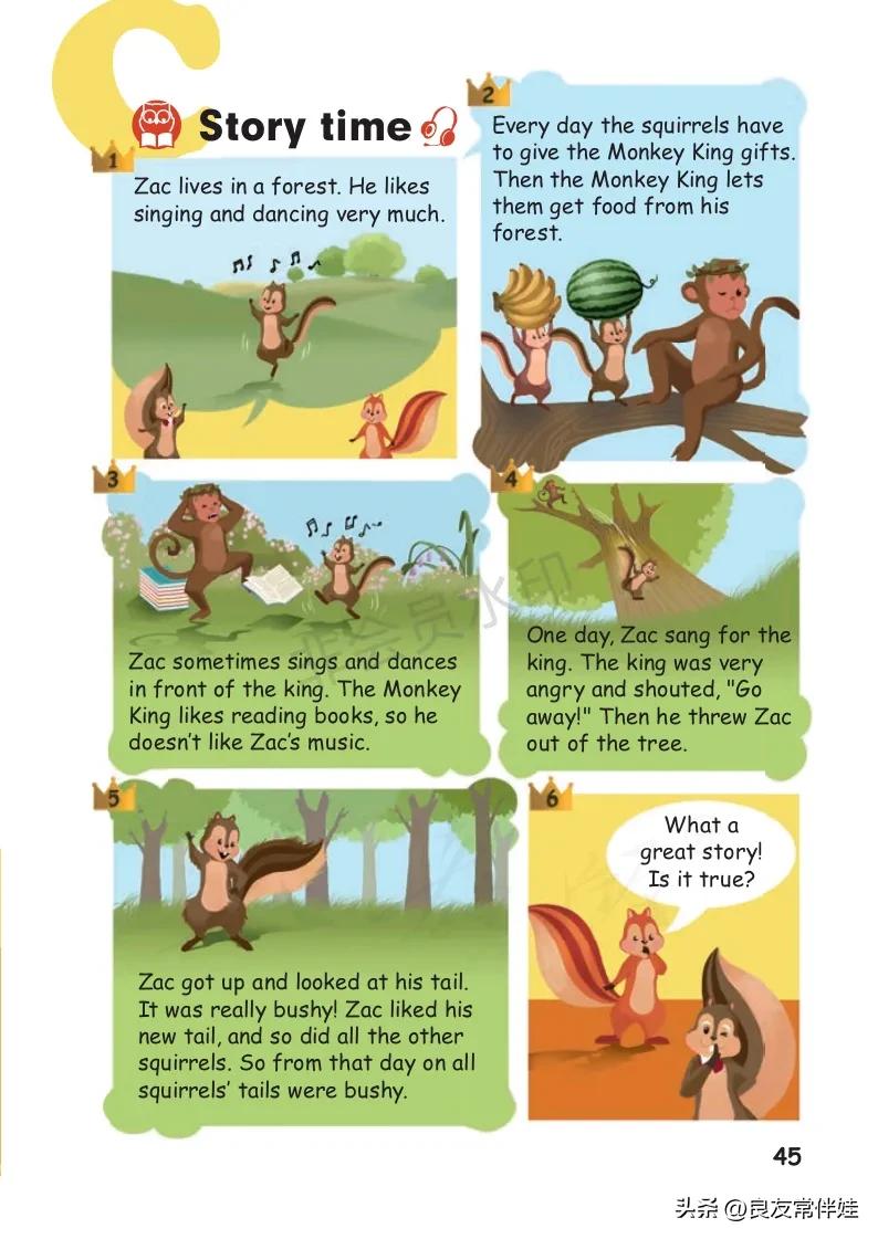 六年级上册英语电子课本冀教版,六年级上册英语教材资料