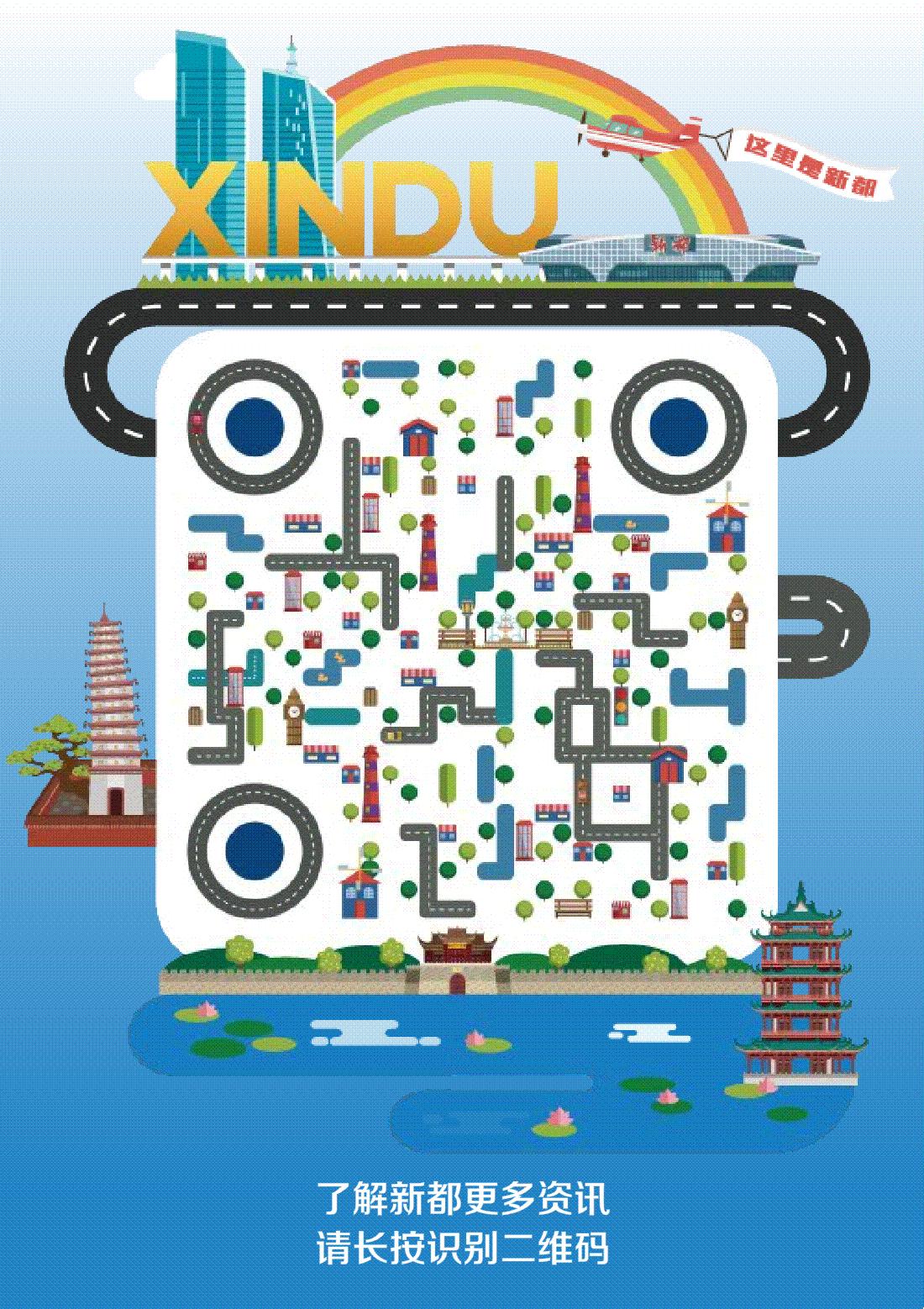 提醒，本周五正式开赛~